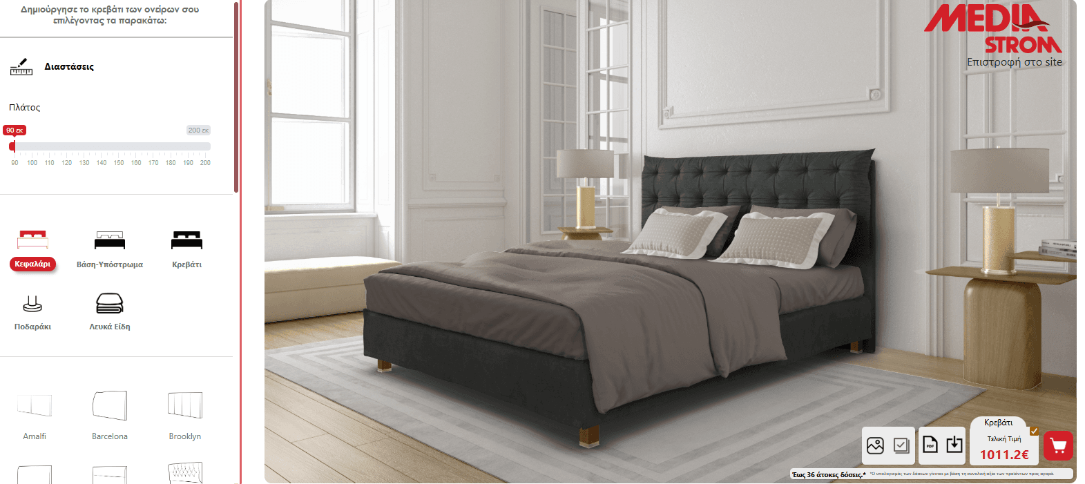 Project screenshot 3