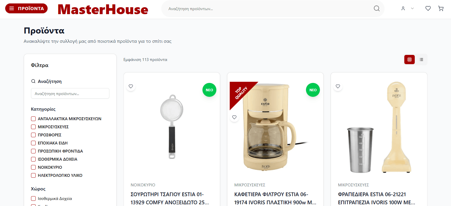 Project screenshot 1