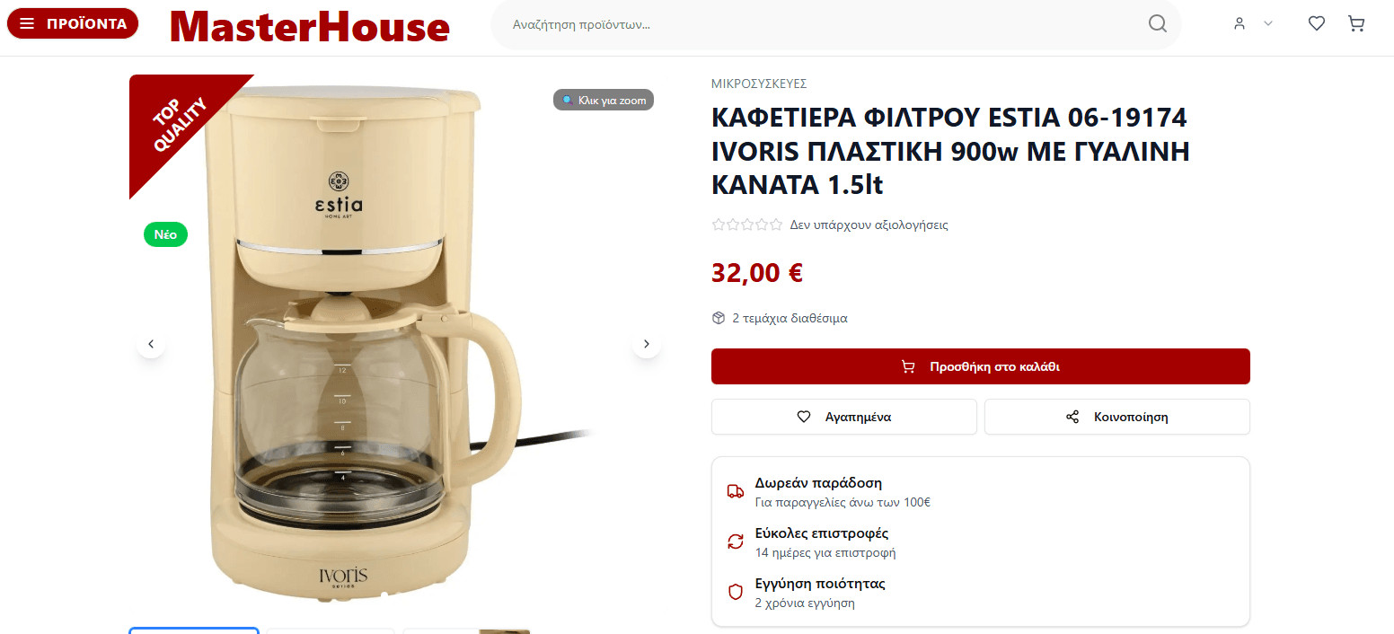 Project screenshot 2